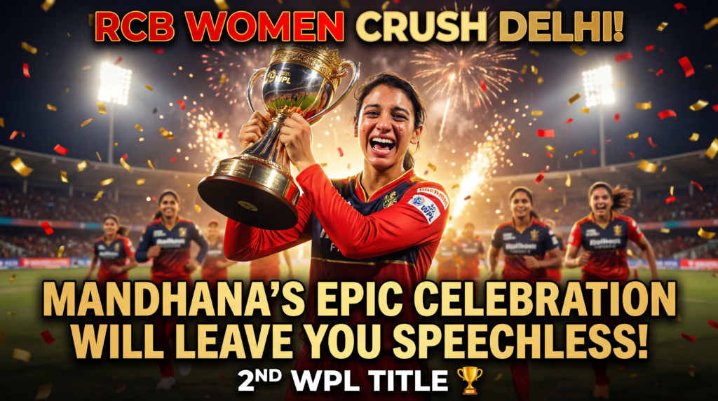 ऊपर: RCB विमेन ने दिल्ली को हराया! बीच में (सबसे बड़ा): मंधाना का ज़बरदस्त सेलिब्रेशन नीचे: दूसरा WPL टाइटल 🏆 | ई साला कप नमदे!