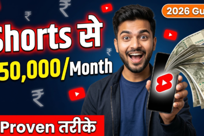 YouTube Shorts से पैसे कैसे कमाएं — 2026 Complete Guide (Indian Creators के लिए)