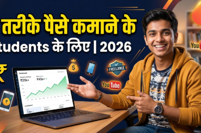 2026 में ऑनलाइन पैसे कमाने के 7 सबसे आसान तरीके