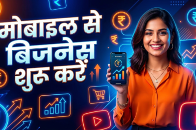 मोबाइल से Online Business कैसे शुरू करें — Complete Hindi Guide 2026