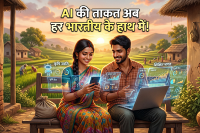 भारतीयों के लिए AI Tools: 7 चमत्कारी टूल्स जो आपकी कमाई और ज़िंदगी बदल देंगे!