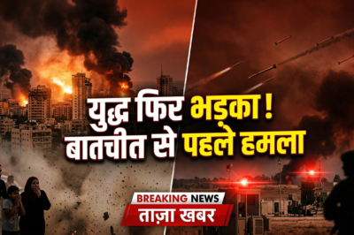 बातचीत से पहले, लेबनान में इज़राइली हमलों के बाद हिज़्बुल्लाह ने नए हमले किए।