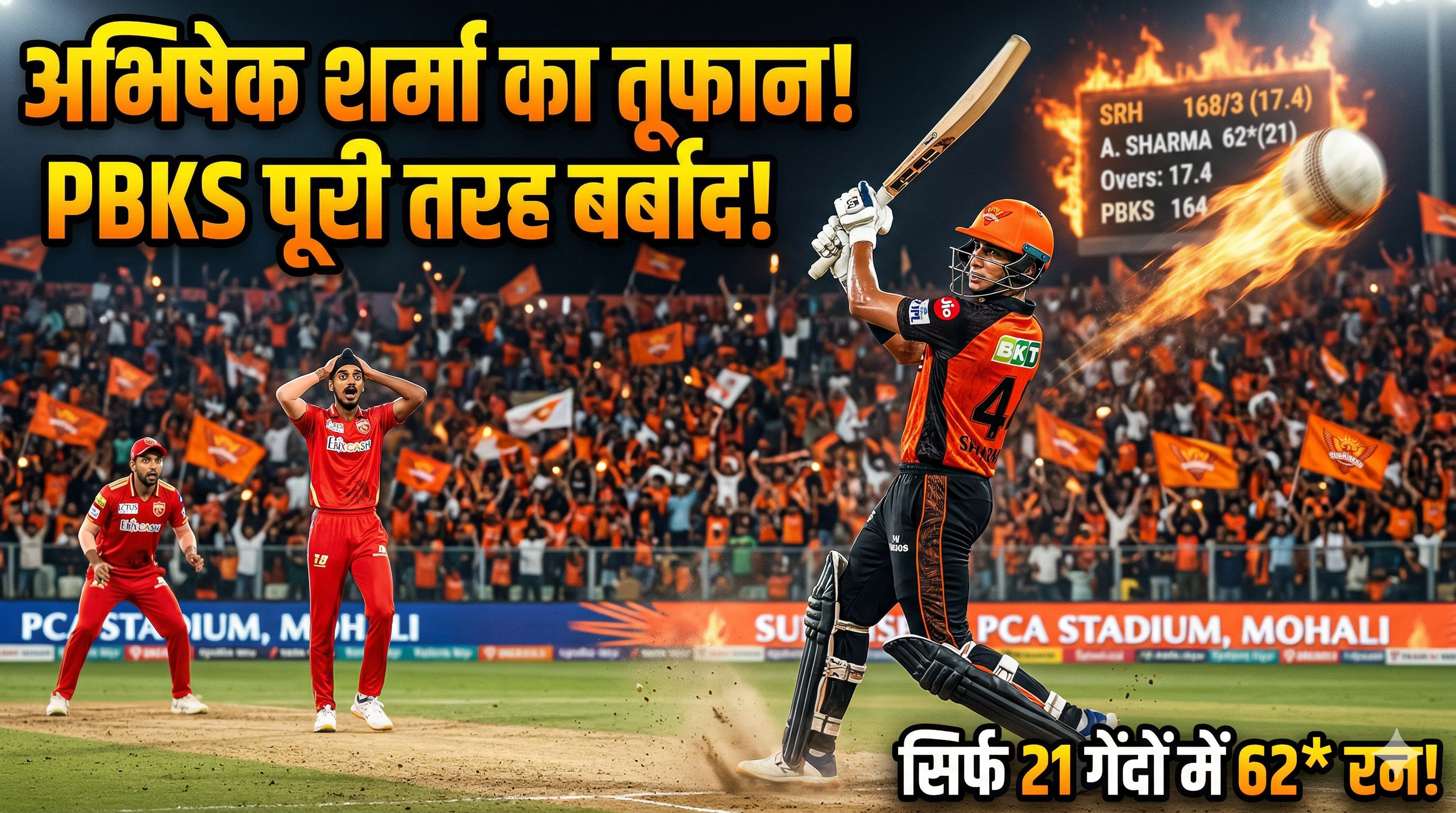 abhishek-sharmas-storm-hyderabad-gave-punjab-a-big-win-target